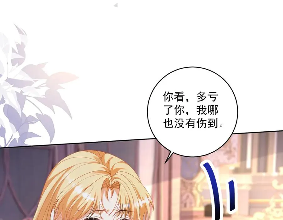 第36话 自制刨冰55