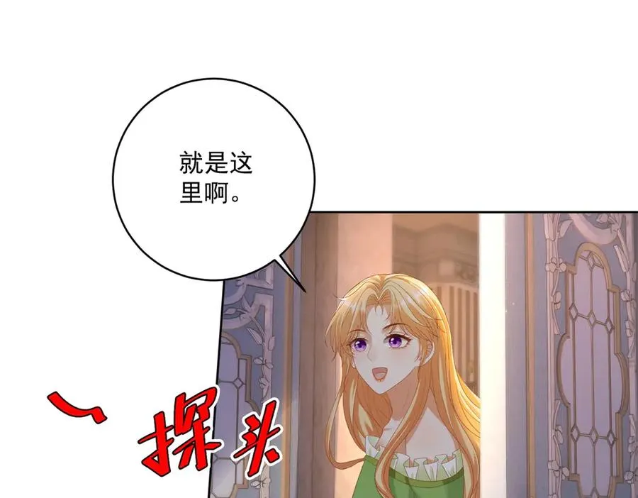 第44话 骇人的日记本29