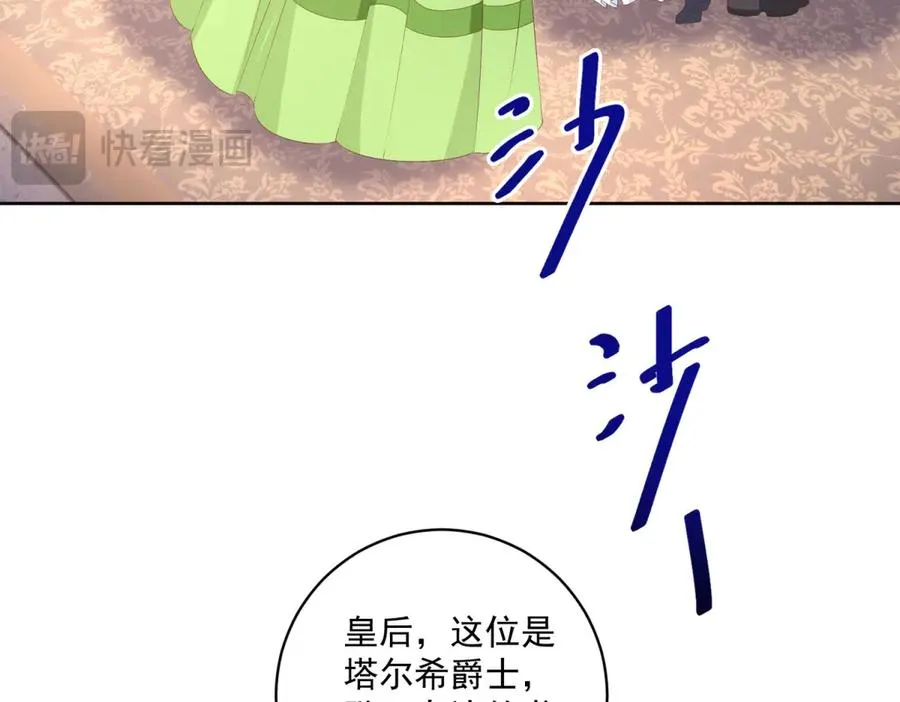 第42话 我有帮手了39