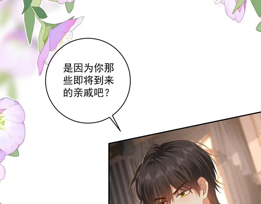 第37话 顺利发烧139