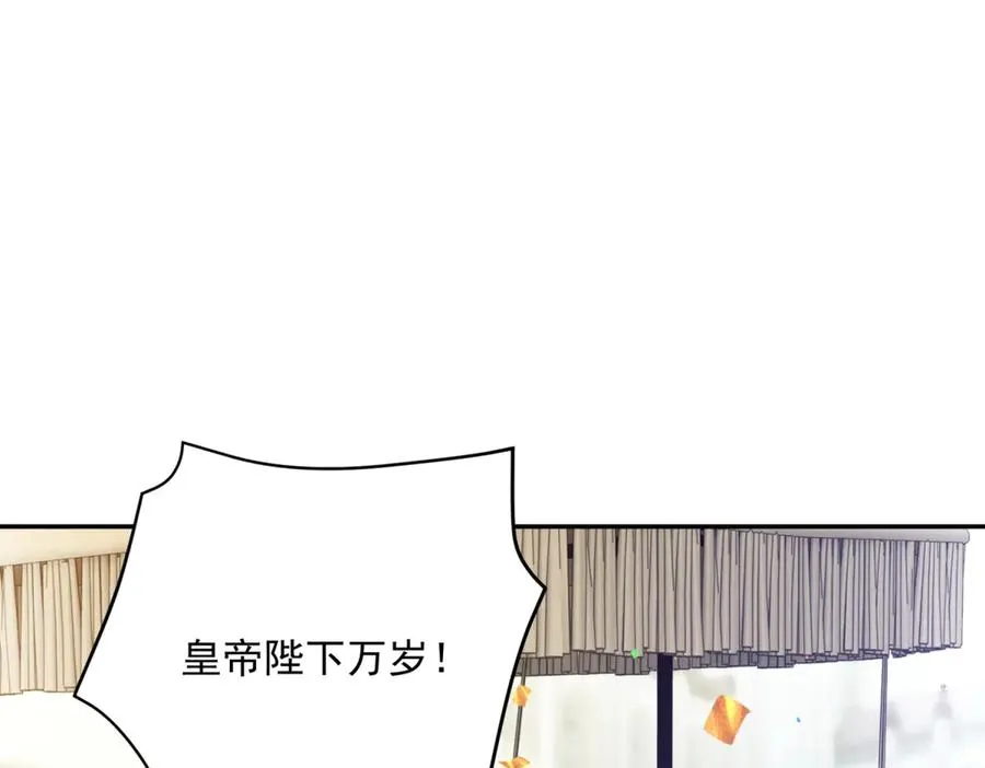 第15话 关于火龙的故事7
