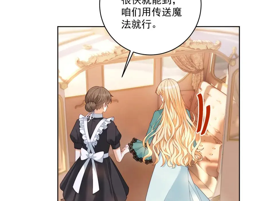 第31话 前往约拉的山33