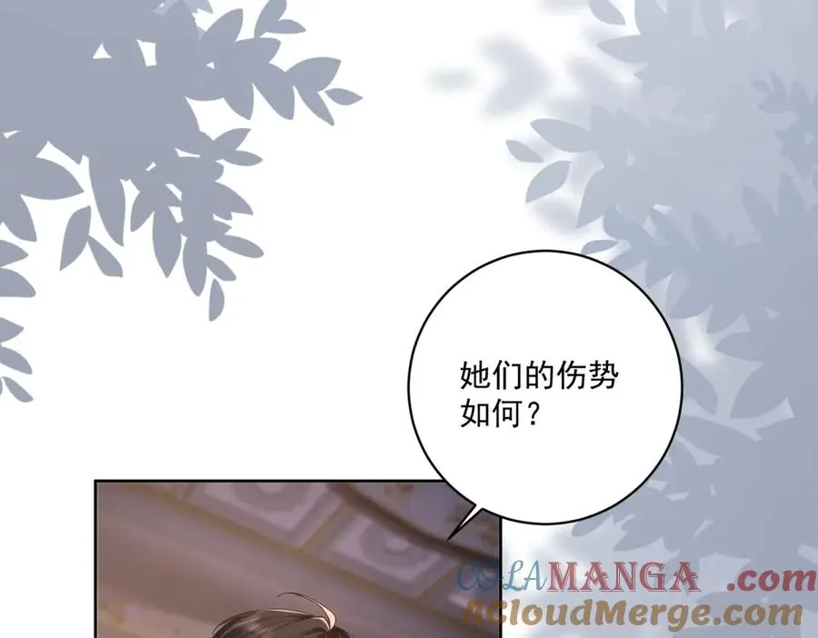 第30话 睡后吐真言96