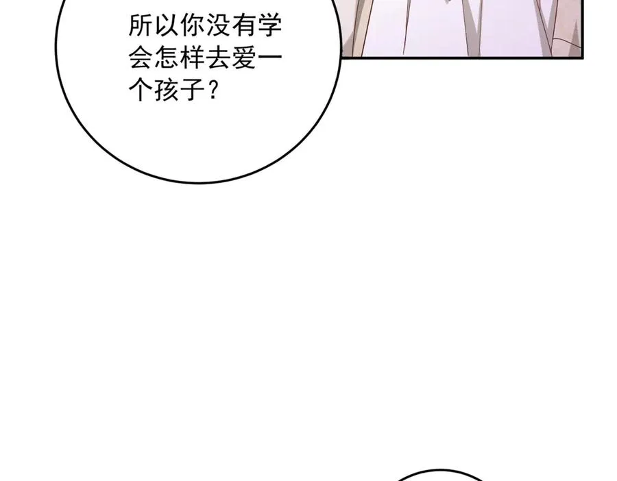 第19话 我得恶补自己的故事18