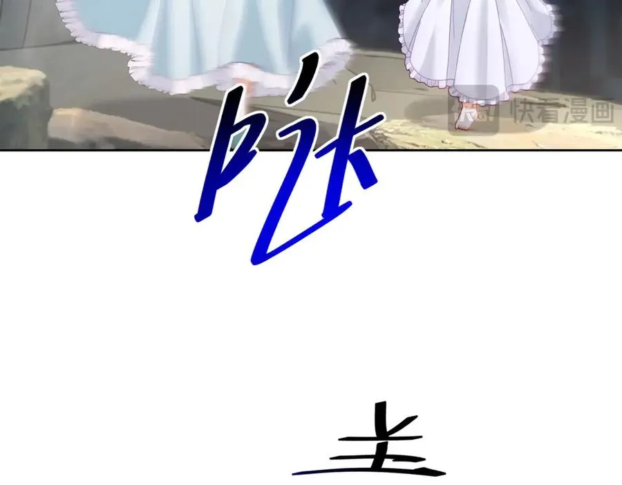 第33话 金山下的龙骨150
