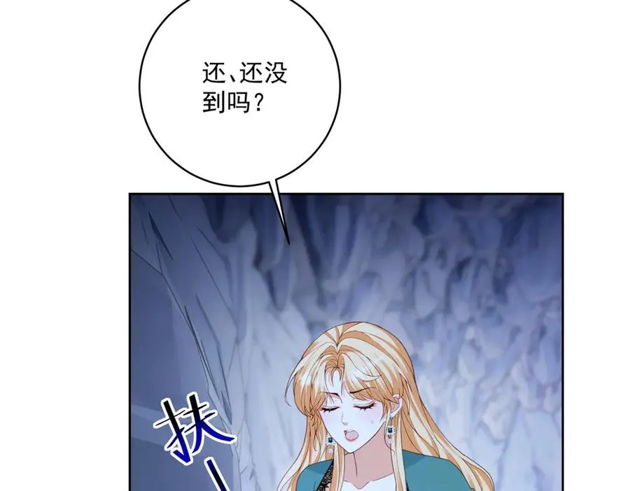 第33话 金山下的龙骨13