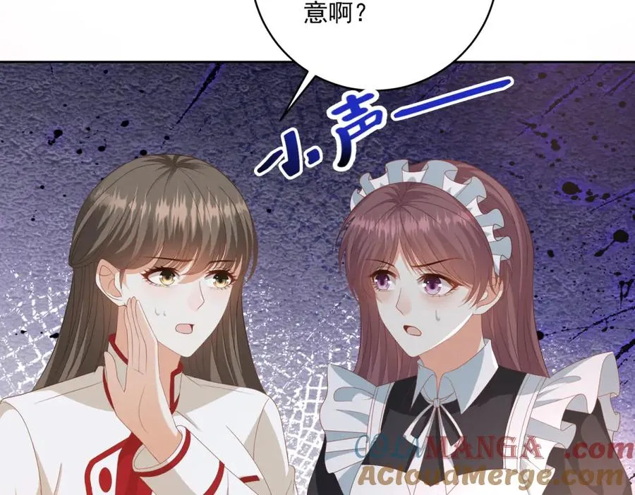 第36话 自制刨冰116