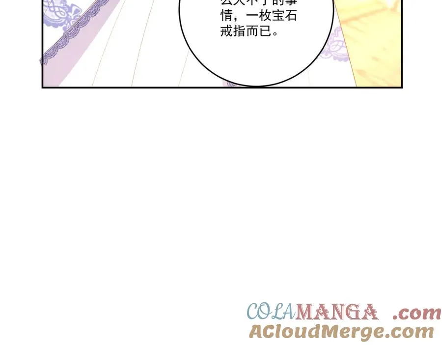 第26话 孩子的教育问题108