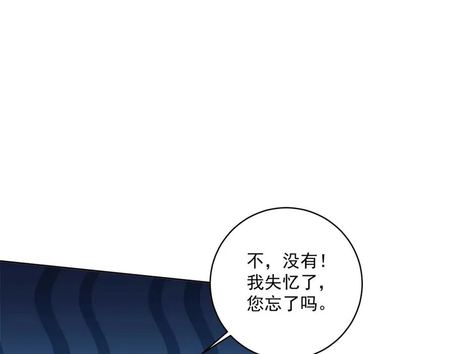 第47话 伪装夫妻126