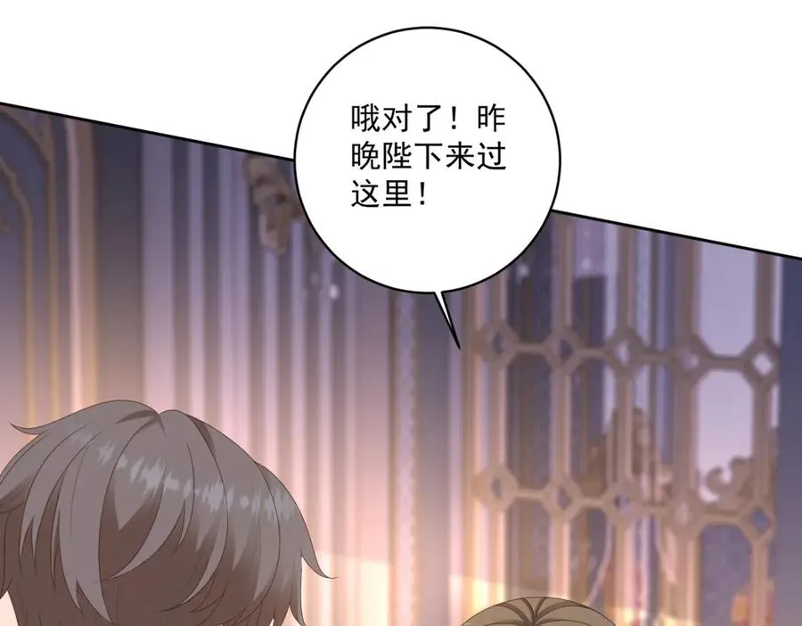 第40话 吐真剂副作用？23