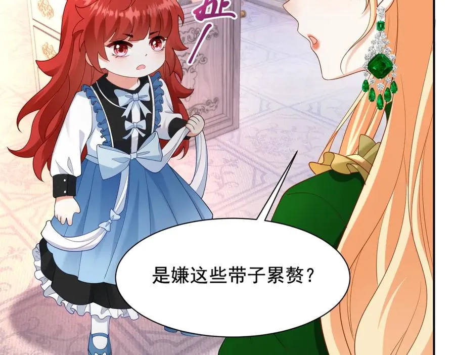 第51话 盛装出席67