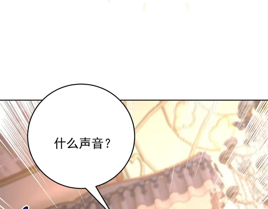 第45话 我们是夫妻呀165