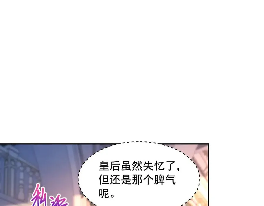 第51话 盛装出席57