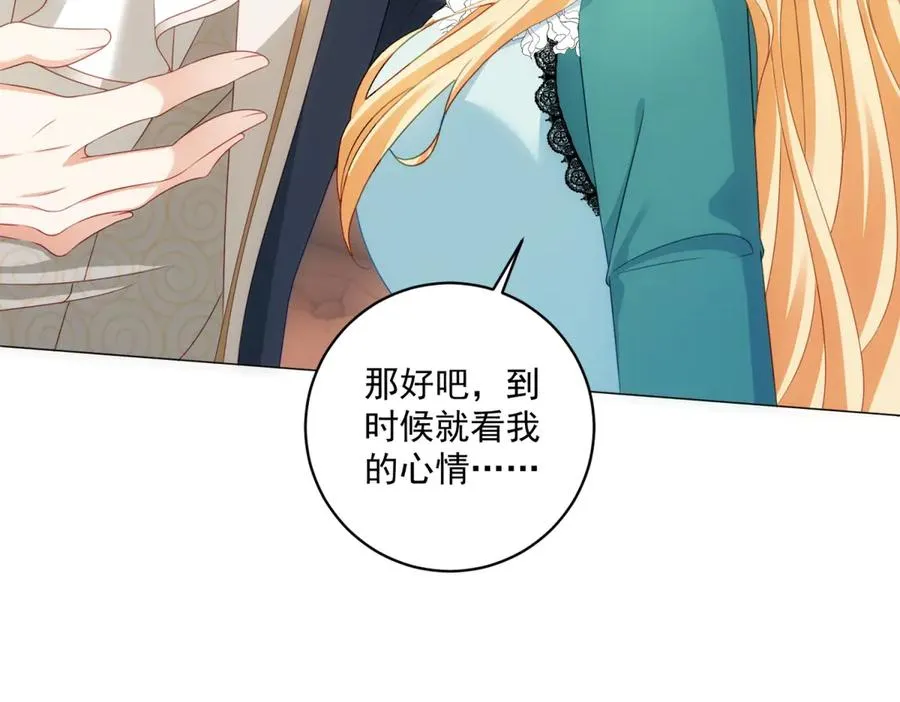 第34话 家人来袭127
