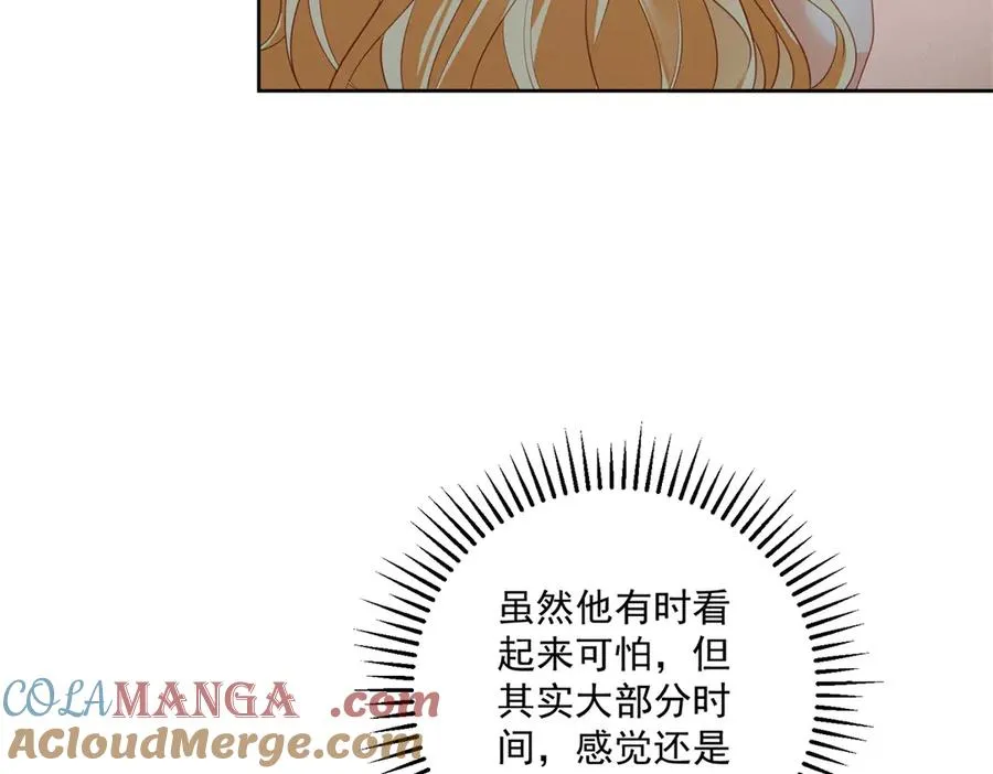 第48话 我不能动心84