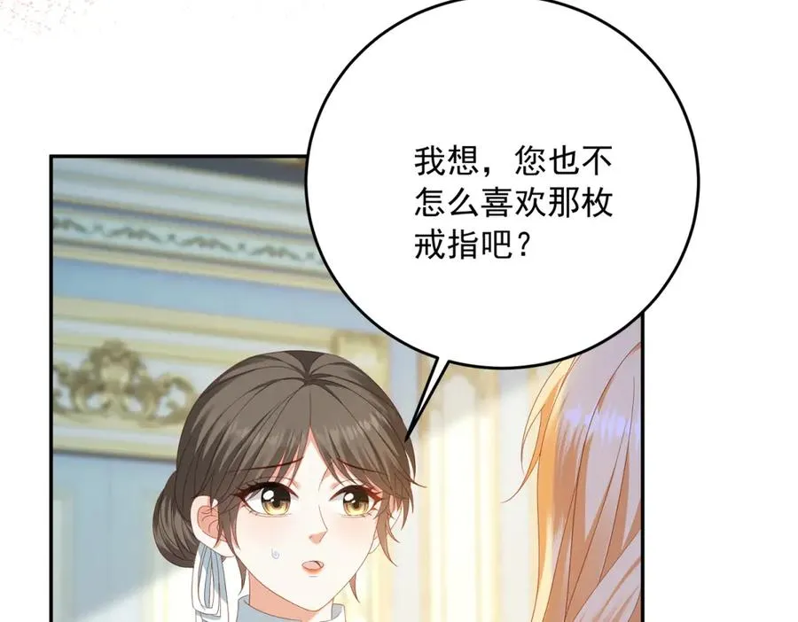 第25话 这回不是人设137