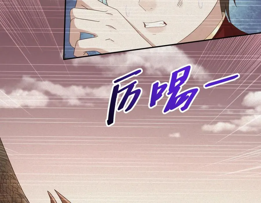 第38话 吐真剂129