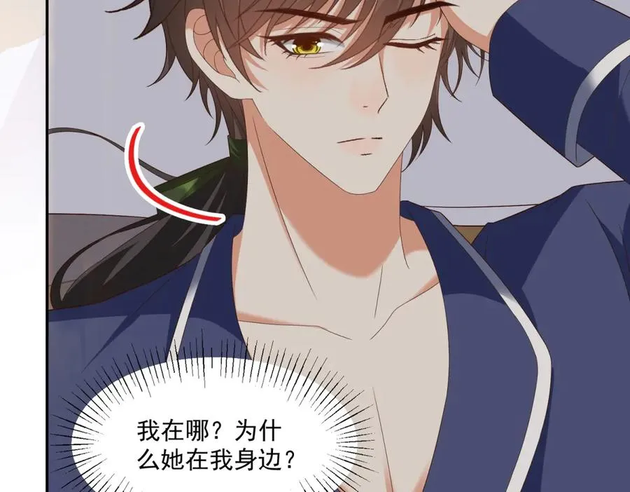 第49话 约拉睡中间102