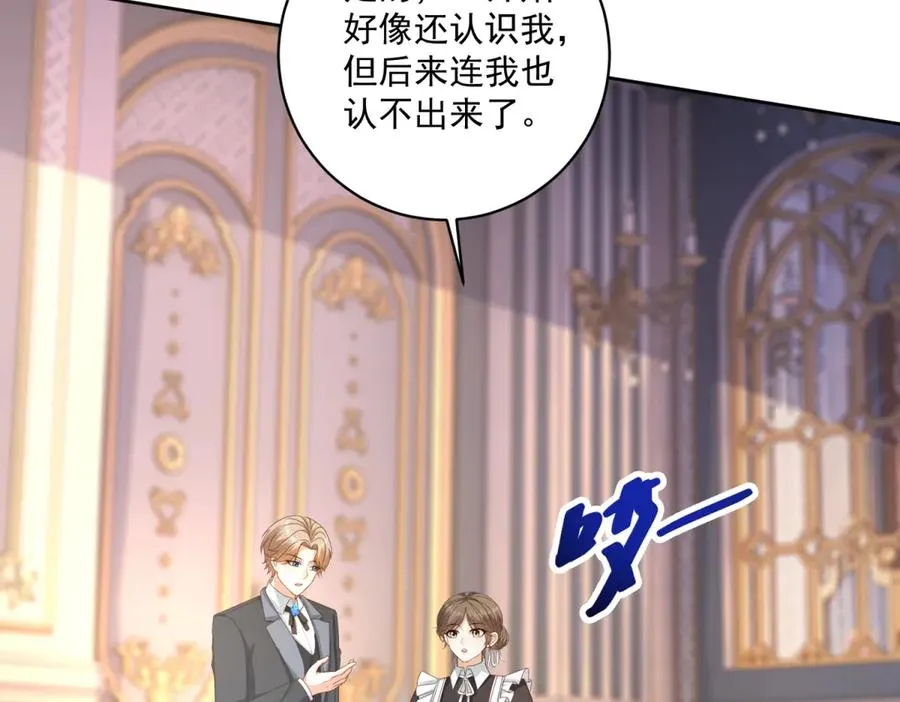 第40话 吐真剂副作用？7