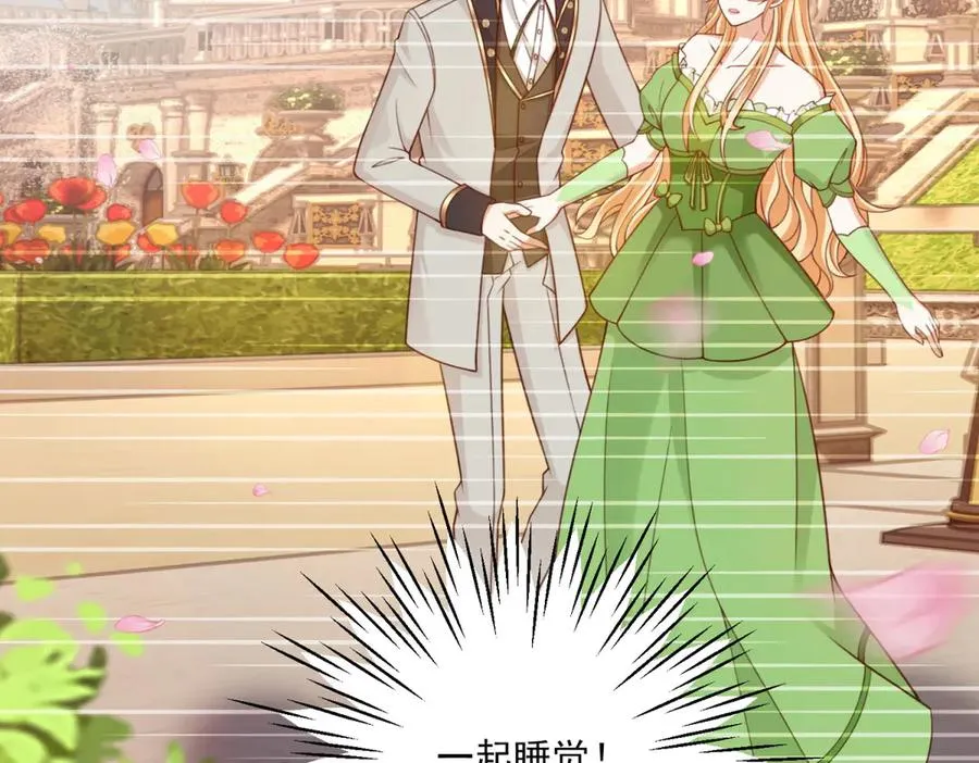 第47话 伪装夫妻5