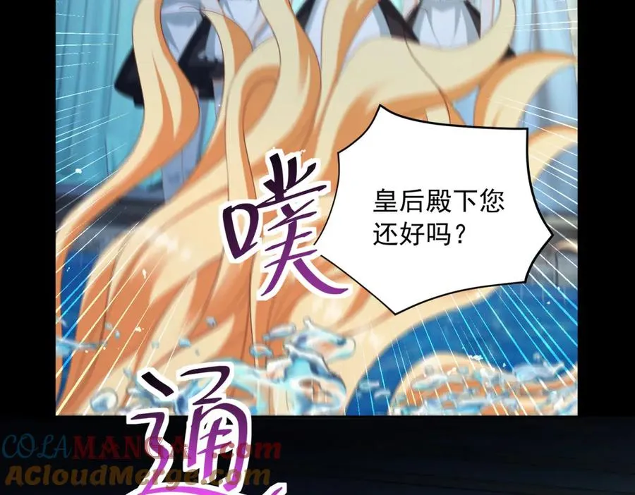 第17话 溺死约拉？12
