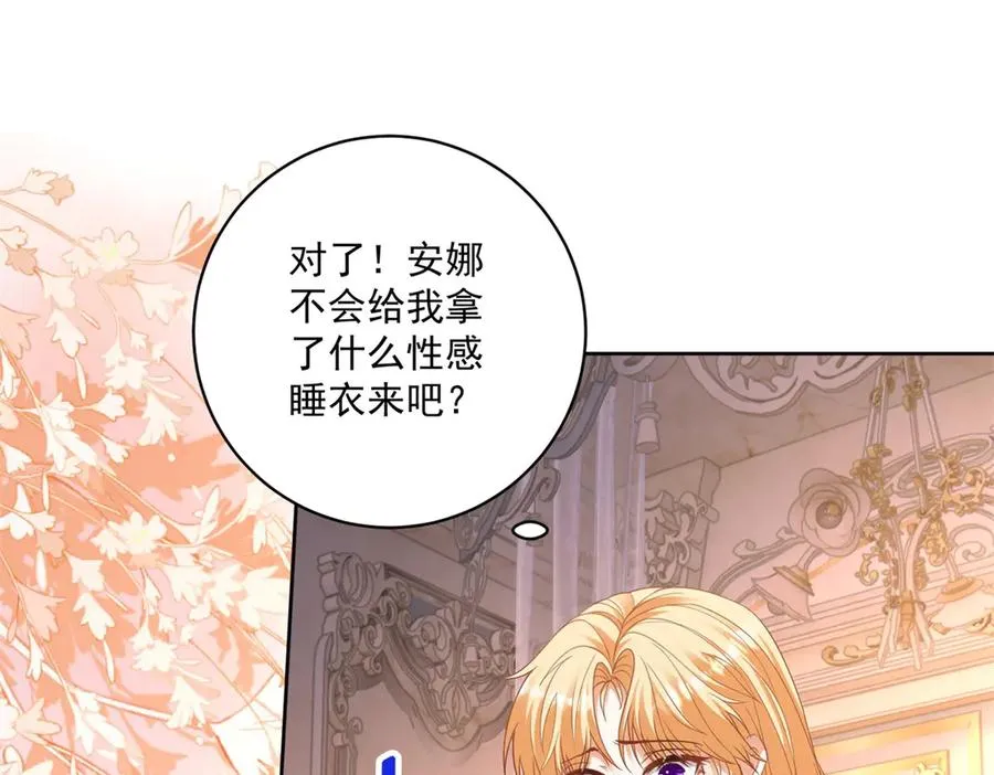 第48话 我不能动心69