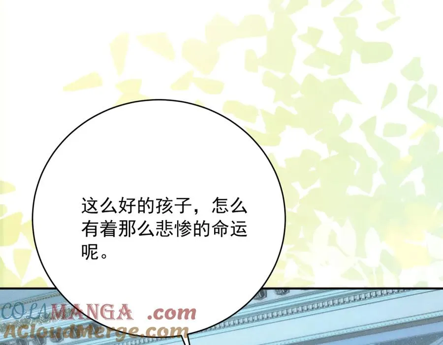 第5话 罚你吃掉珍馐美味108