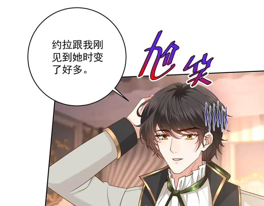 第46话 约拉出声了25