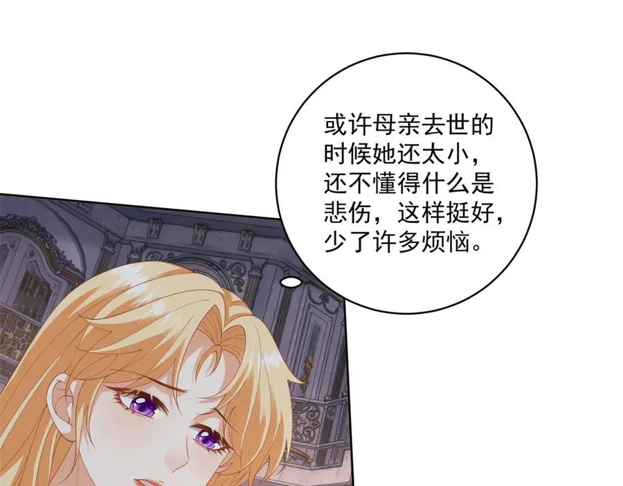 第44话 骇人的日记本45