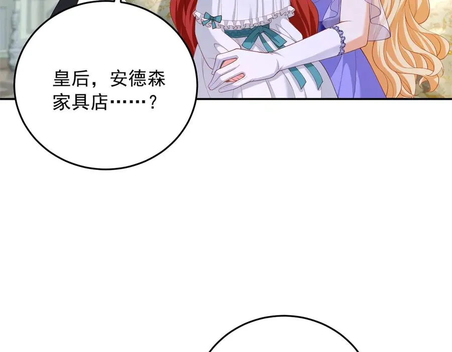第25话 这回不是人设5