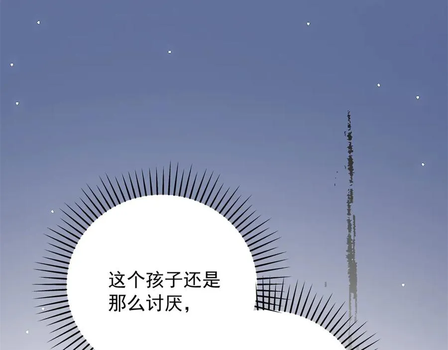 第24话 栽赃红宝石戒指102