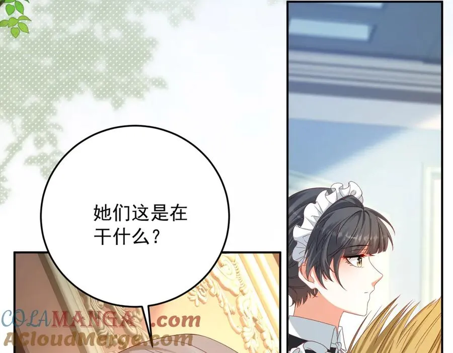第23话 你就睡在马厩吧！48