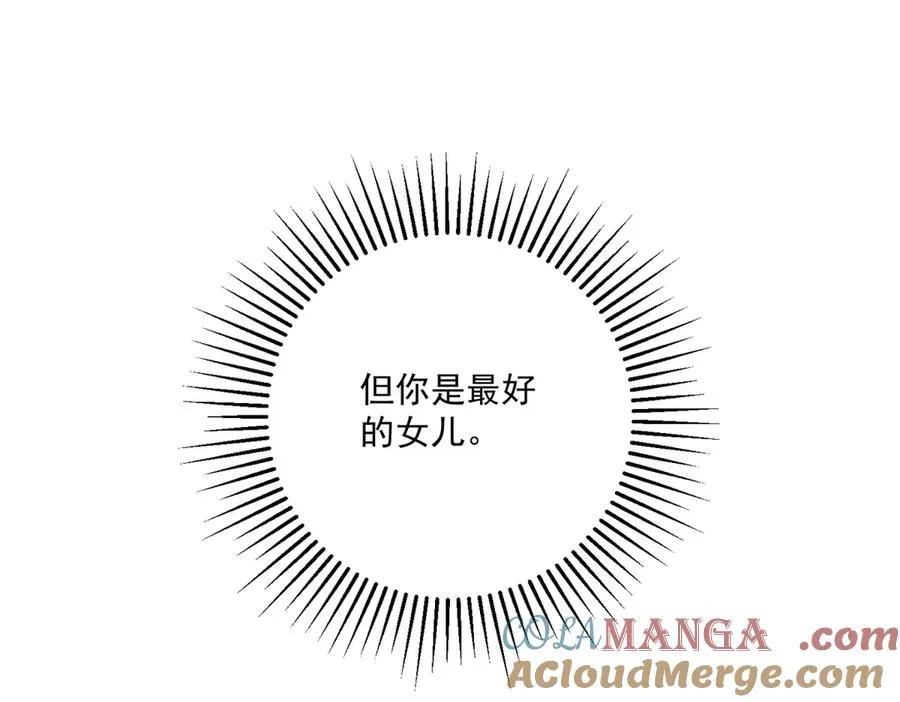 第28话 玩火84