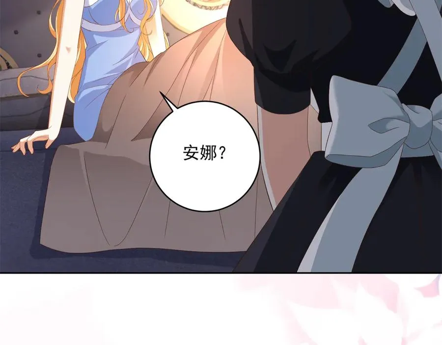 第39话 维持我的暴君人设90