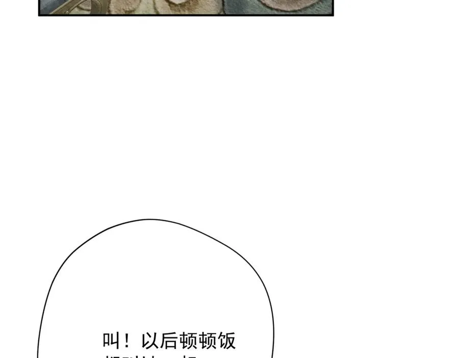 第4话 我坏，女儿好85