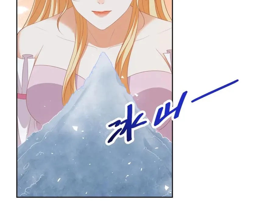 第36话 自制刨冰121