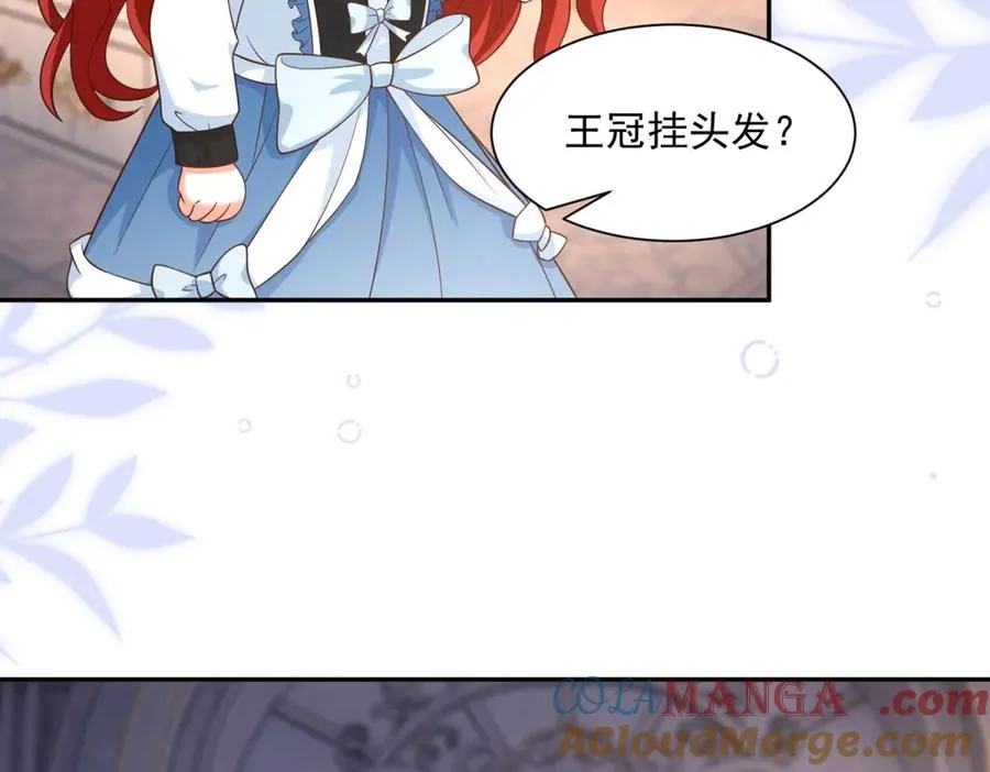第51话 盛装出席72