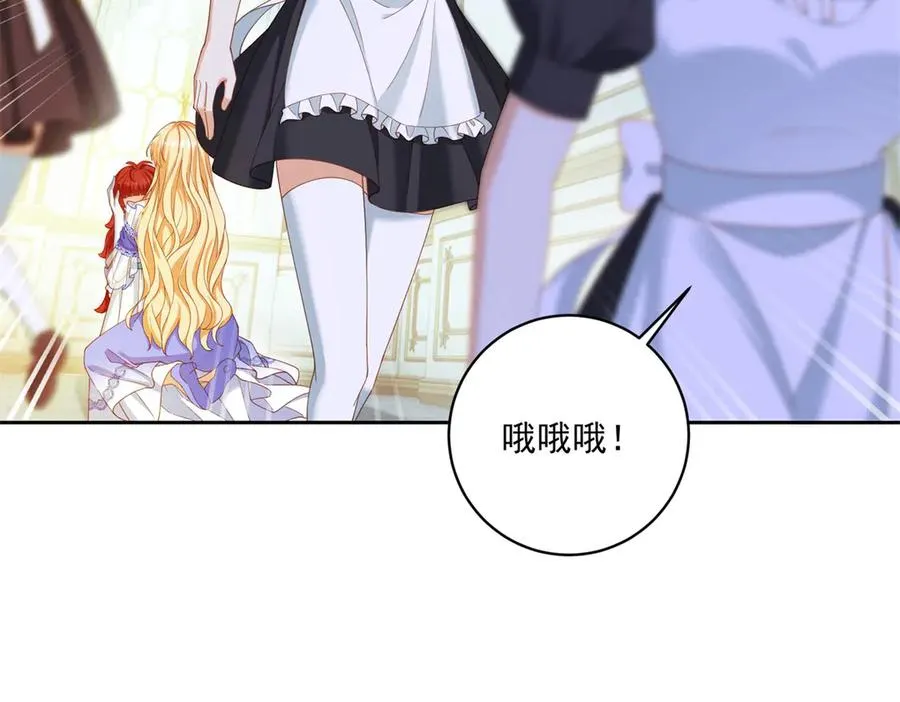第29话 我要救你137