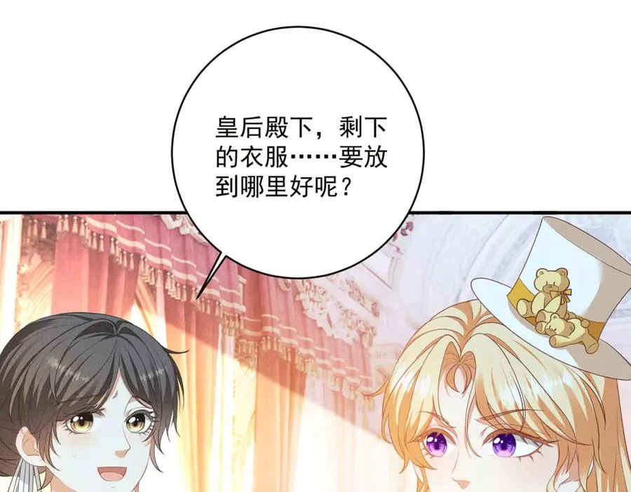 第8话 潘的裁缝店33