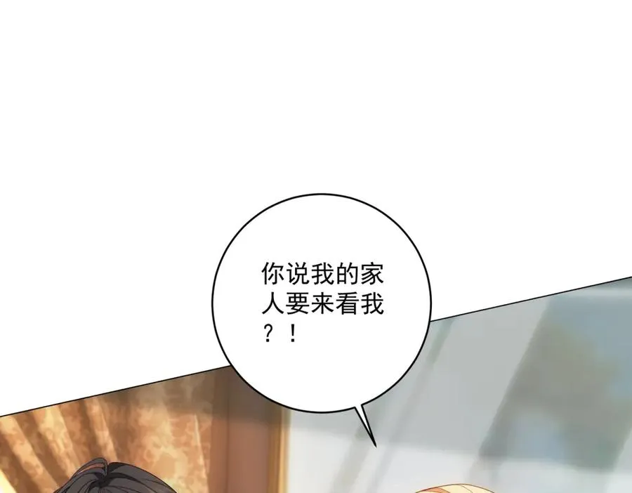 第34话 家人来袭130