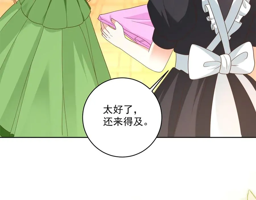 第48话 我不能动心21