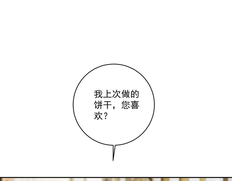 第29话 我要救你35