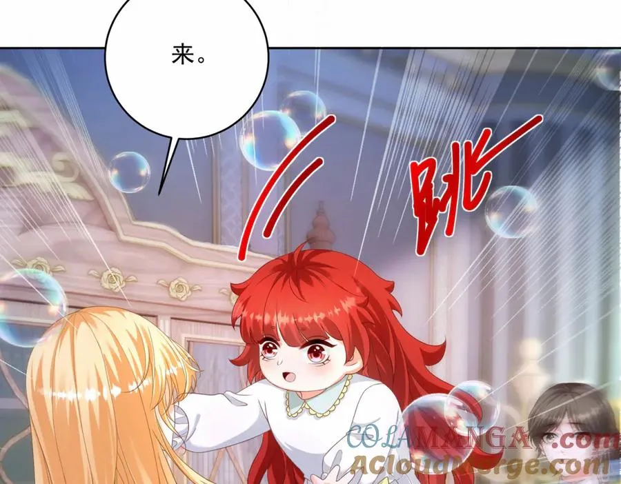 第30话 睡后吐真言72