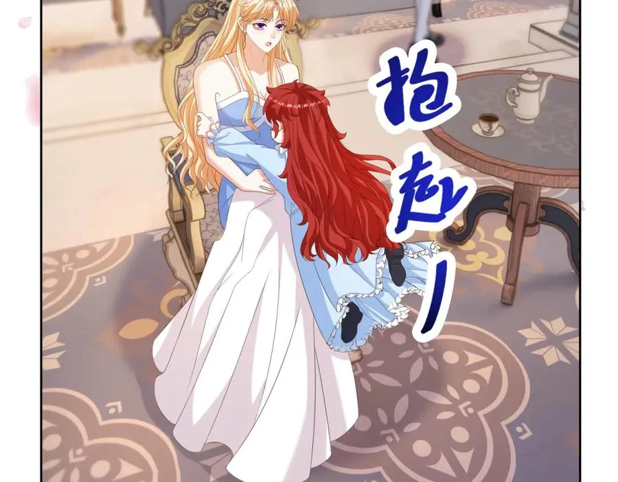 第40话 吐真剂副作用？129