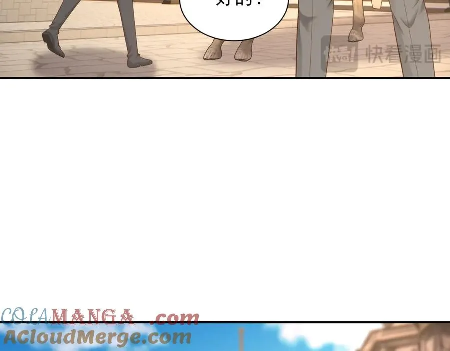 第51话 盛装出席8