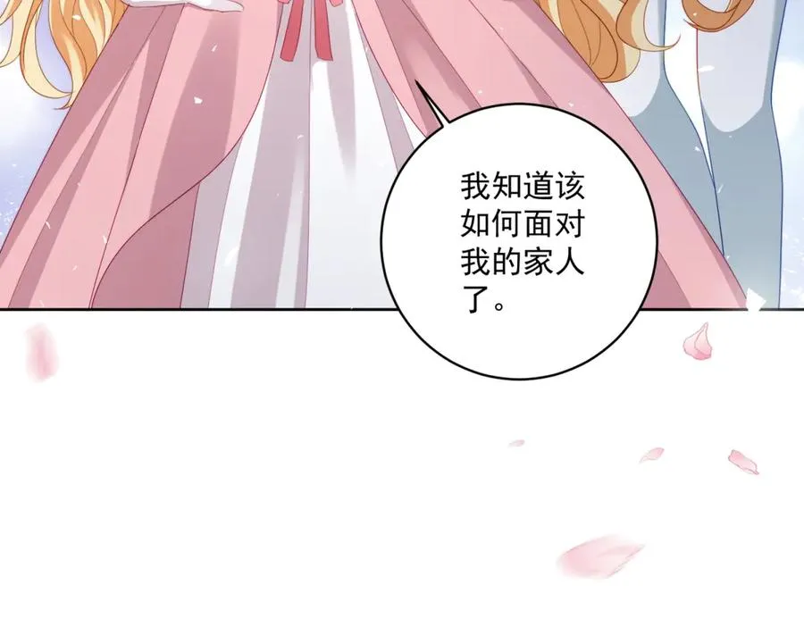 第35话 我得生个病145