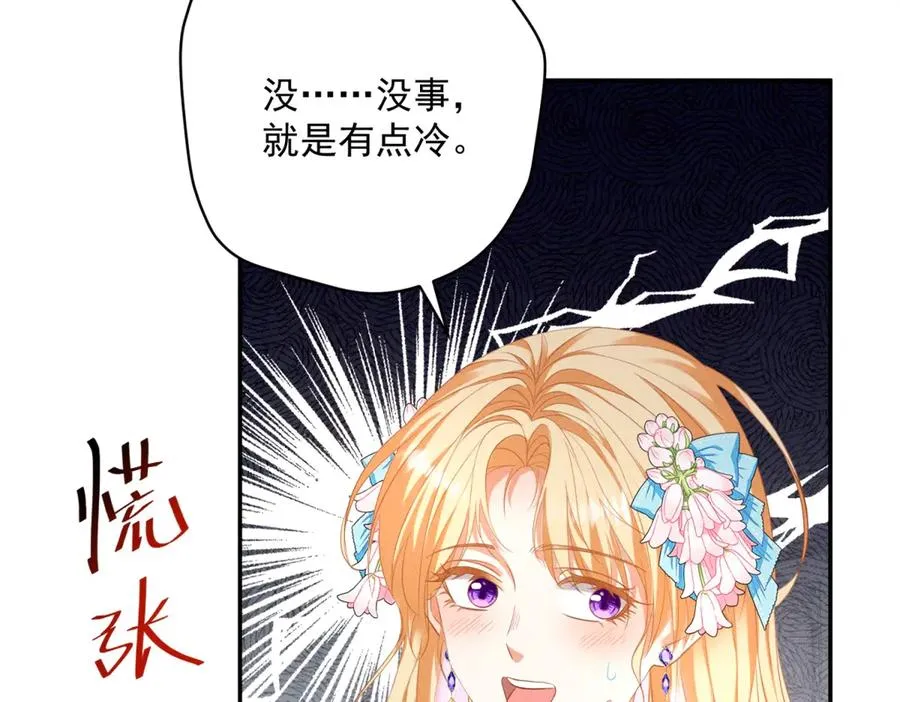 第2话 异世界入侵者105