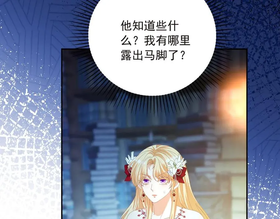 第14话 我愚蠢又任性？6
