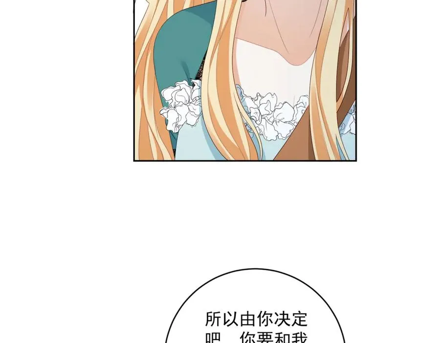 第33话 金山下的龙骨109
