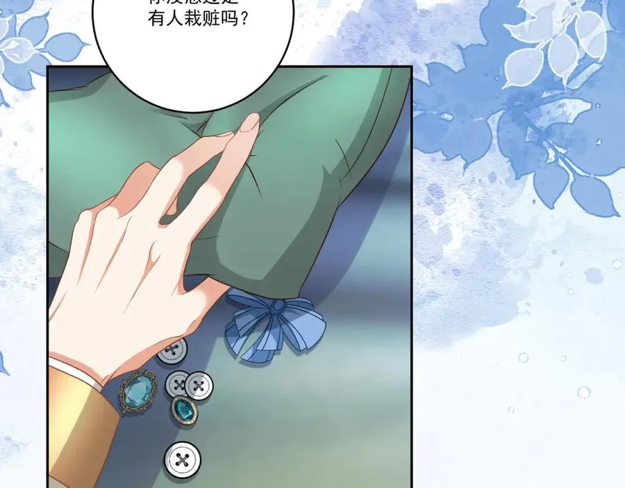 第26话 孩子的教育问题141